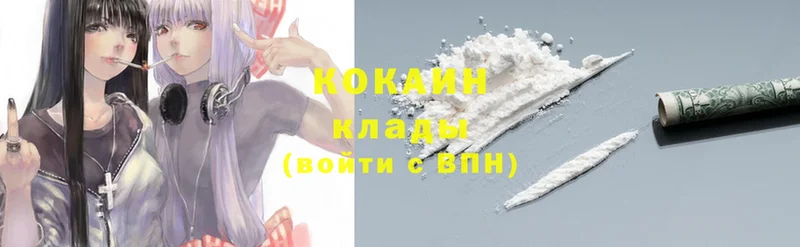 Cocaine Fish Scale  Вихоревка 